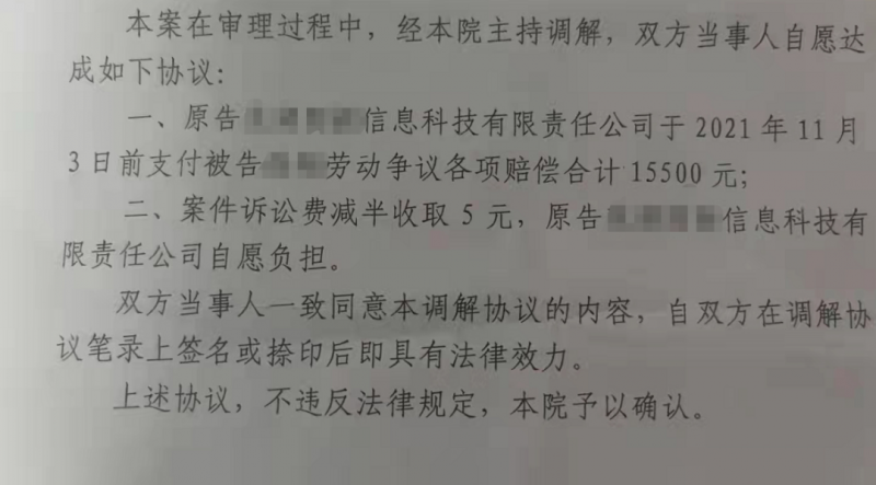 学弟仲裁实录_知识产权零距离网（IP0.cn）