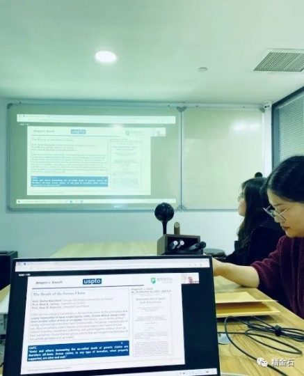 精金石组织关于单抗药物专利审查的内部学习会_知识产权零距离网（IP0.cn）