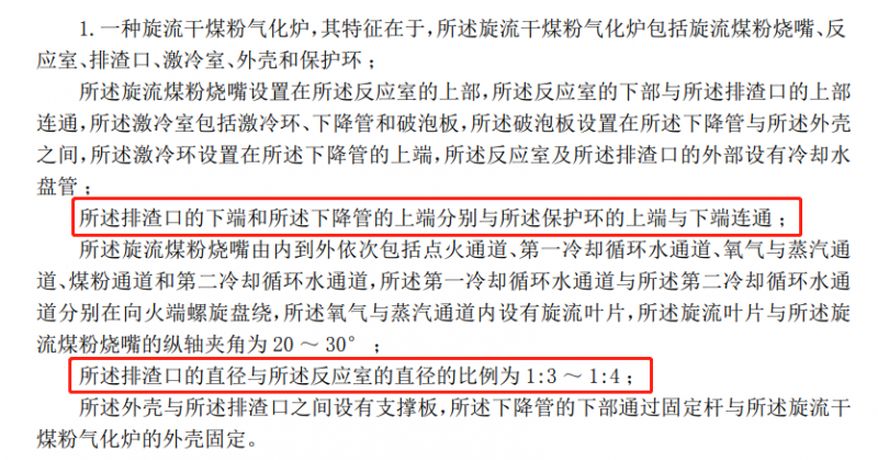 创造性判断--29个证据都无效不掉的专利！！！_知识产权零距离网（IP0.cn）