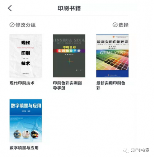 如何更快地搭建知识框架？IP人偷偷变强的秘密...._知识产权零距离网（IP0.cn）