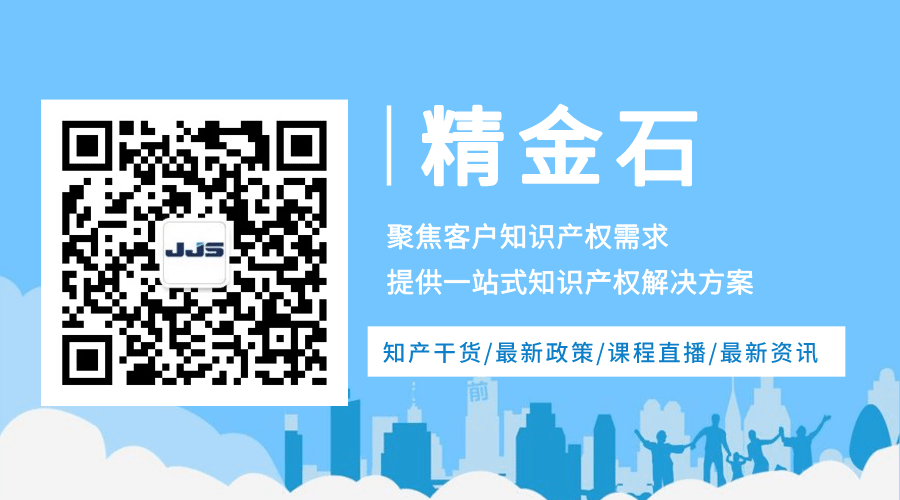 图片[16]_南京市专利奖励政策汇编--最高可达300万！_知识产权零距离网（IP0.cn）