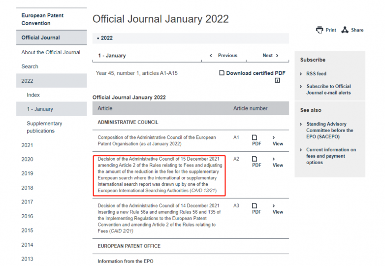 自22年4月1日起欧专局将上调部分官费_知识产权零距离网(IP0.cn)