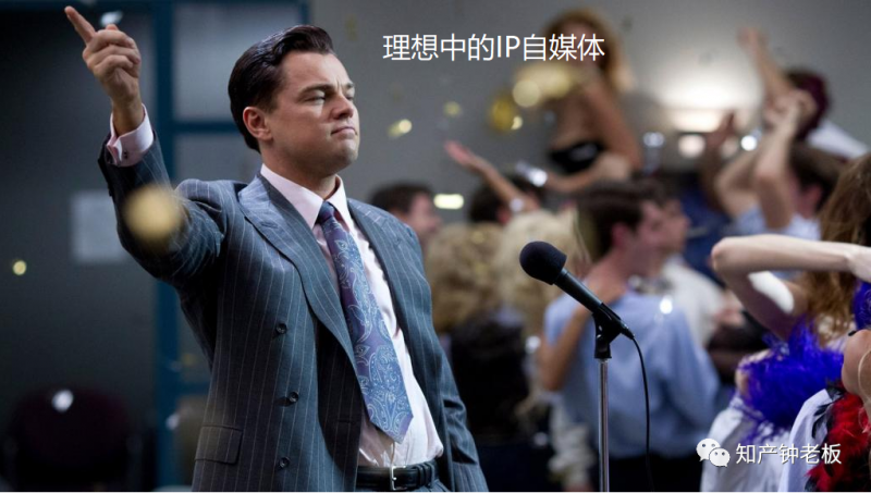 大揭秘!做IP自媒体赚钱吗?_知识产权零距离网(IP0.cn)