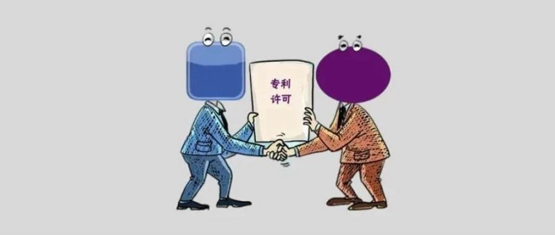 专利实施不再难!专利许可来助力_知识产权零距离网(IP0.cn)