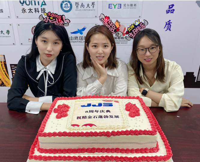 成立8周年之随笔_知识产权零距离网(IP0.cn)