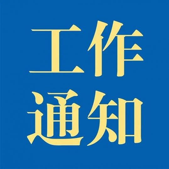 《知识产权法律制度研究》征稿通知_知识产权零距离网（IP0.cn）
