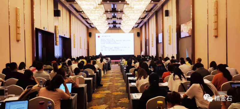 收获满满，精金石参加专利分析报告撰写能力提升培训班_知识产权零距离网（IP0.cn）