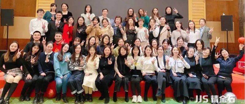 精金石2021年年会回顾，2022再出发！_知识产权零距离网（IP0.cn）