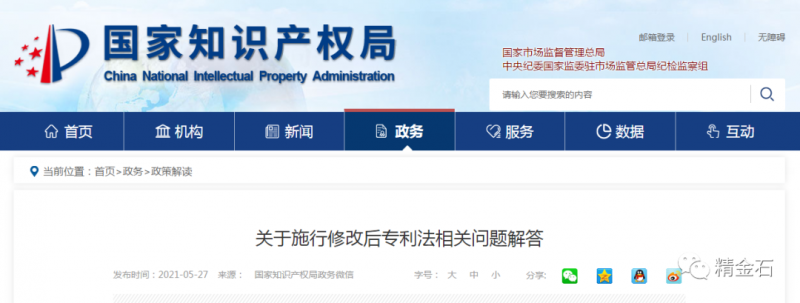 一不注意，几十亿可能就没了......_知识产权零距离网（IP0.cn）