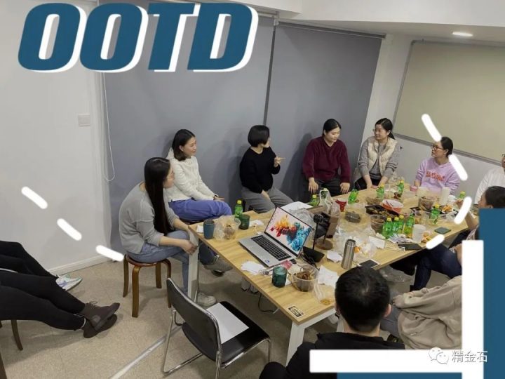 精金石青岛分公司喊你来团建啦！_知识产权零距离网（IP0.cn）