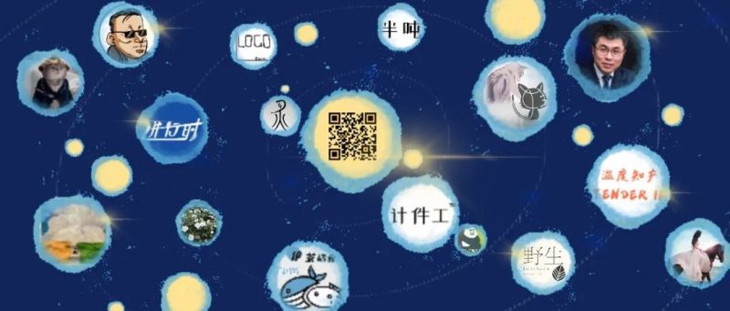 假期随便瞎写点_知识产权零距离网（IP0.cn）