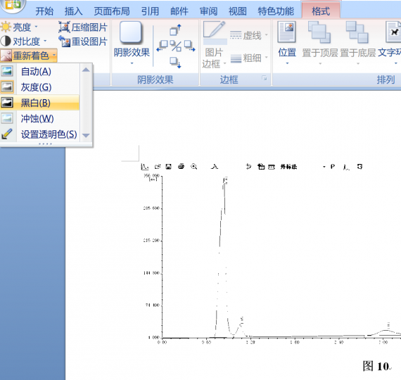 附图去背景神器-专利附图连载篇5_知识产权零距离网（IP0.cn）
