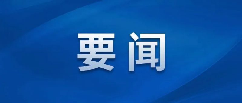 李克强在广东考察时强调 在改革开放上勇于探索 为稳经济促发展注入新动力_知识产权零距离网(IP0.cn)
