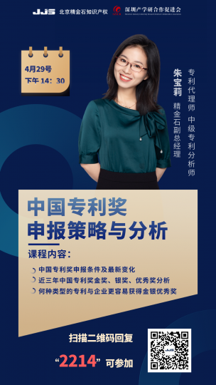 知产打工人的幸福度测试,有被准到_知识产权零距离网(IP0.cn)