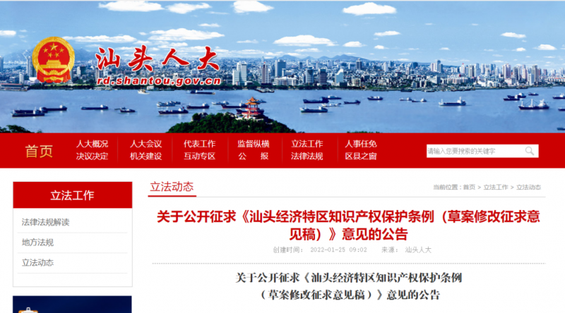 专利重复侵权罚款可达 100 万_知识产权零距离网(IP0.cn)