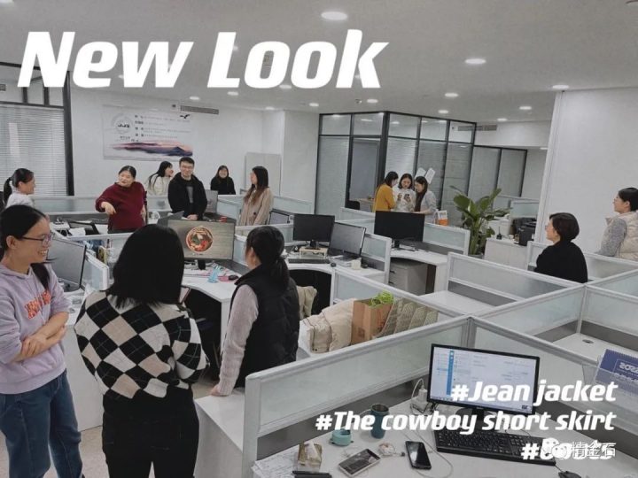 精金石青岛分公司喊你来团建啦！_知识产权零距离网（IP0.cn）