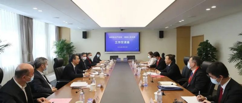 国家知识产权局和最高人民法院举行工作会谈_知识产权零距离网（IP0.cn）