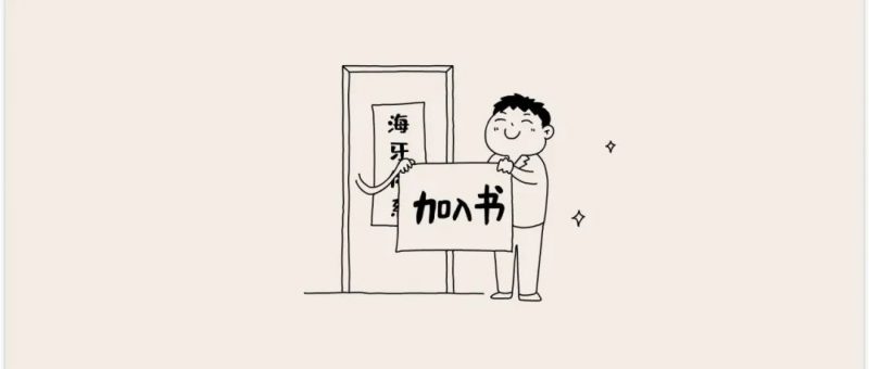 海牙体系，中国来啦_知识产权零距离网（IP0.cn）