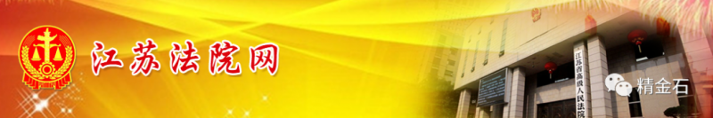 这些法院将有权管辖外观设计专利及非技术类知识产权案件_知识产权零距离网（IP0.cn）