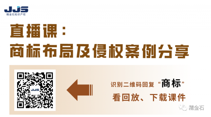 专利侵权中如何利用合法来源抗辩免除赔偿责任_知识产权零距离网(IP0.cn)