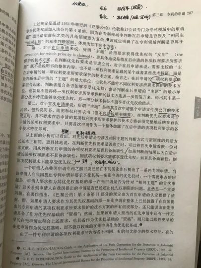 近期问题总结_知识产权零距离网(IP0.cn)
