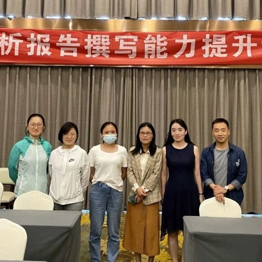 收获满满,精金石参加专利分析报告撰写能力提升培训班_知识产权零距离网(IP0.cn)