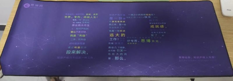 一个开箱（晒奖）贴_知识产权零距离网（IP0.cn）