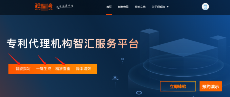 我让AI写了个发明_知识产权零距离网（IP0.cn）