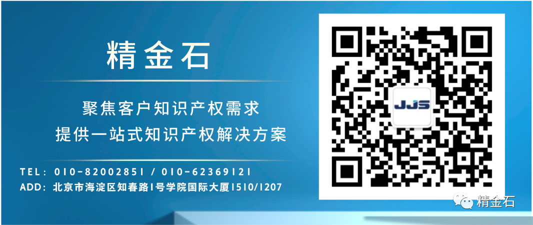 图片[3]_高级职称可破格申请：获中国专利奖或发明1件_知识产权零距离网（IP0.cn）