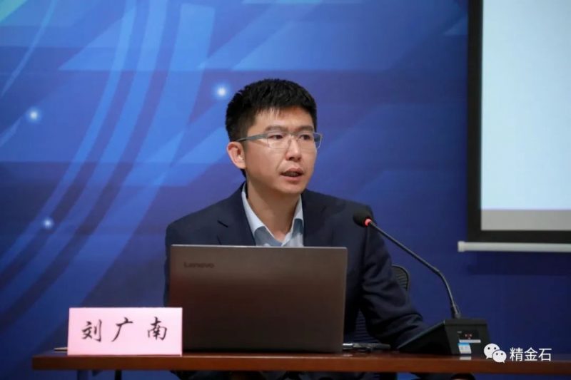 精金石参与山西省化工学会首期“知识产权管理能力提升班”授课_知识产权零距离网（IP0.cn）