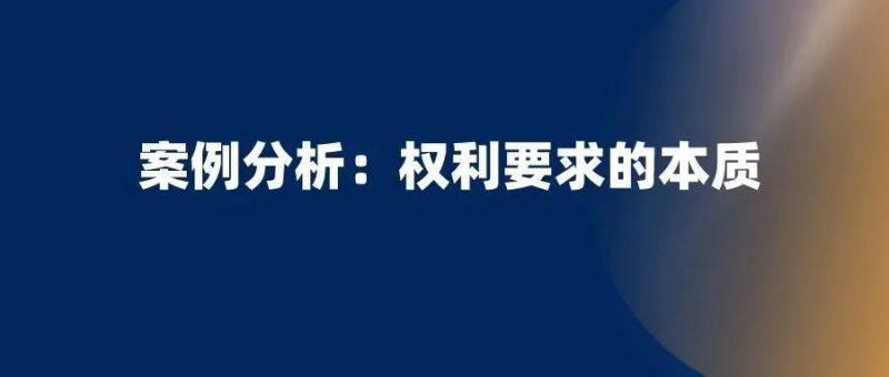 10年无效挑战，看马库什权利要求的本质--单个or整体？_知识产权零距离网（IP0.cn）