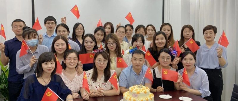 同党庆生,共祝华诞---一场特殊的生日会_知识产权零距离网(IP0.cn)