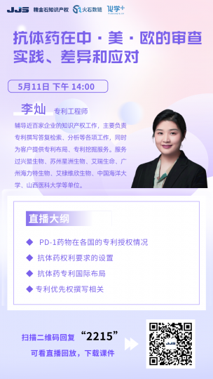 关于开展专利申请批量预审审查服务的通知_知识产权零距离网（IP0.cn）