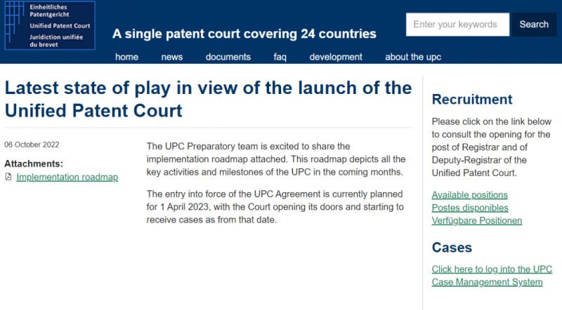 欧洲统一专利系统生效在即！你准备好了吗？_知识产权零距离网（IP0.cn）
