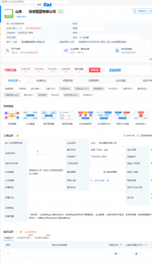 由钟老板挨骂窥探知产行业之乱象_知识产权零距离网(IP0.cn)
