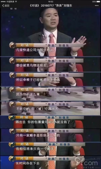 专利，还要被裹挟多久_知识产权零距离网（IP0.cn）