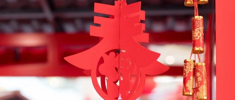 局领导春节前向老领导老同志送上新春祝福_知识产权零距离网(IP0.cn)