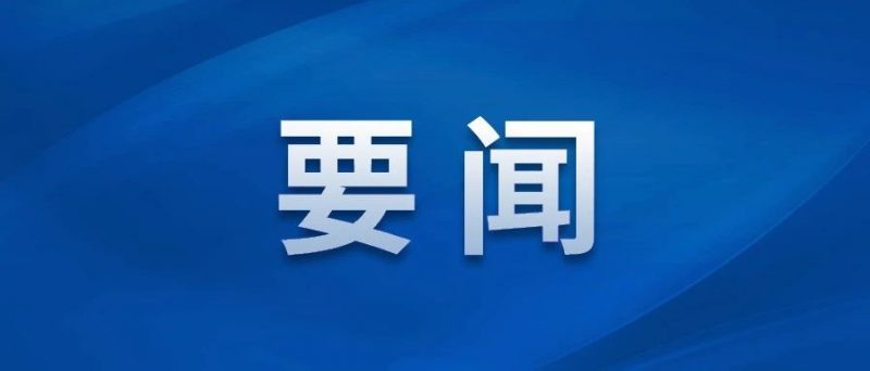 李克强考察市场监管总局并主持召开座谈会强调 落实政策帮扶市场主体渡难关 深化改革更大激发市场活力和社会创造力_知识产权零距离网(IP0.cn)