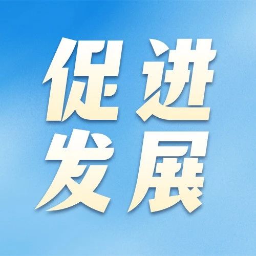 知识产权服务业2022年度大事件盘点｜促进发展篇_知识产权零距离网（IP0.cn）