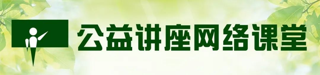 图片[1]_“商标代理监督管理规定”专题公益讲座网络课堂来了_知识产权零距离网（IP0.cn）