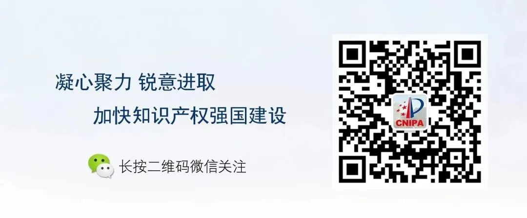 图片[2]_“专利业务办理系统”上线_知识产权零距离网（IP0.cn）