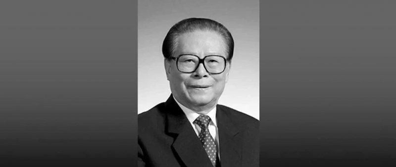 大江东去与大海同在 浩气长存励复兴之志 江泽民同志骨灰撒入江海_知识产权零距离网（IP0.cn）