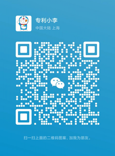 关于职务发明的讨论_知识产权零距离网（IP0.cn）