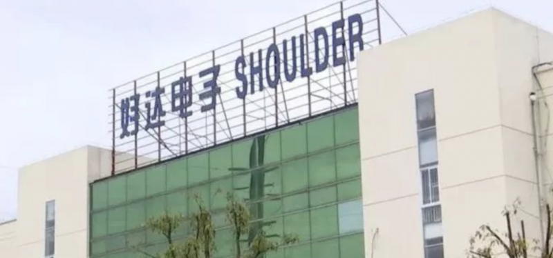 换汤不换药—谈中国证监会48号公告《关于修改《科创属性评价指引(试行)的决定》中发明专利的修改内容_知识产权零距离网(IP0.cn)