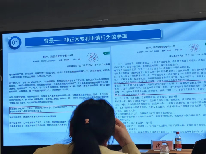 时隔两年，简单说说心里话_知识产权零距离网（IP0.cn）