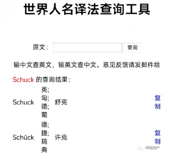 活在童话世界里的郑渊洁_知识产权零距离网（IP0.cn）