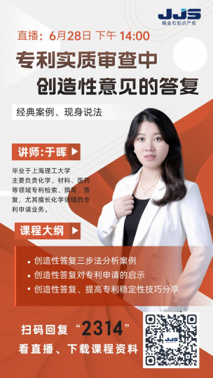 防范专利被无效！如何在撰写过程中提高专利稳定性_知识产权零距离网（IP0.cn）