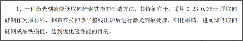 以笔者经验,分享"常规技术选择"的答复策略_知识产权零距离网(IP0.cn)