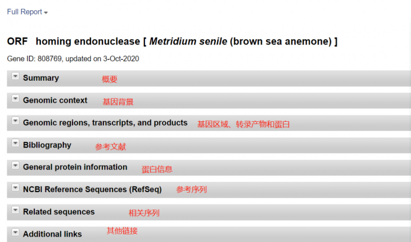 NCBI你真的用对了吗?_知识产权零距离网(IP0.cn)