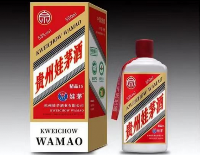 名牌顺风车不是想搭就能搭——通过瑞幸酱香拿铁,浅析商标侵权行为_知识产权零距离网(IP0.cn)